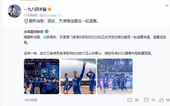 英媒footballtransfers的独家报道，阿森纳不会再继续尝试引进奥斯梅恩，而切尔西会继续尝试引进奥斯梅恩。